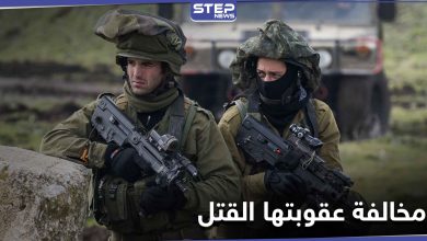 شاهد|| الجيش الإسرائيلي يحذّر السوريين من ارتكاب مخالفة عقوبتها القتل