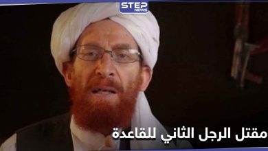 مقتل "أبو محسن المصري" الرجل الثاني بتنظيم القاعدة في أفغانستان