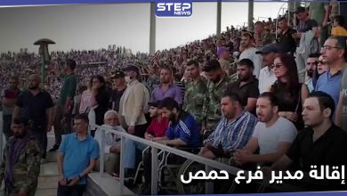 أسماء الأسد تصدر قراراً بحق كادر مؤسسة العرين بحمص بعد الحدث "المُهين"