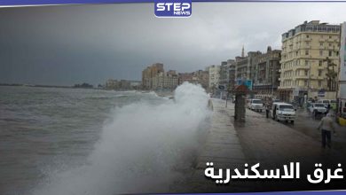 دراسات علمية تكشف حقيقة مرعبة حول غرق مدينة الاسكندرية واختفائها في المستقبل القريب