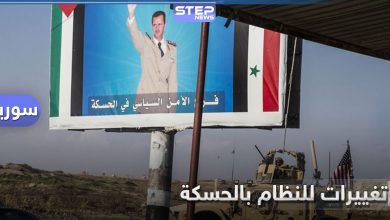 النظام السوري يعين سامر سويدان رئيساً لفرع الأمن السياسي في الحسكة