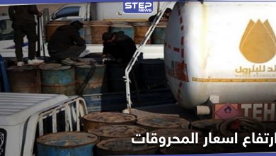 شركة وتد للمحروقات التابعة لـ"تحرير الشام" ترفع أسعار المحروقات مجدداً للمرة 13 على التوالي