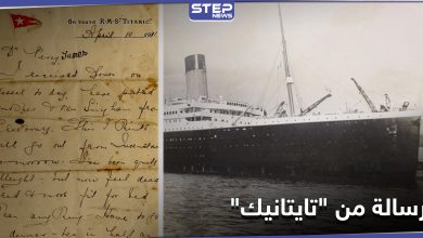 رسالة كتبها قس على متن سفينة تايتانيك تخطف الأضواء (فيديو)