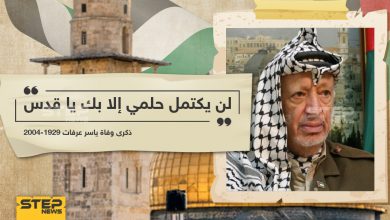 الذكرى الـ16 لرحيل الزعيم الفلسطيني ياسر عرفات