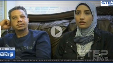 بالفيديو|| حادثة اعتداء عنصرية على عائلة عربية في أمريكا.. خلعت حجاب السيدة وشتمت المسلمين