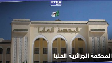 المحكمة العليا الجزائرية تقبل طعن شقيق الرئيس السابق بوآخرين