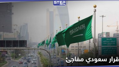 السلطات السعودية تصدر قراراً مفاجئاً يخص مساحيق التجميل والملابس الخادشة للحياء