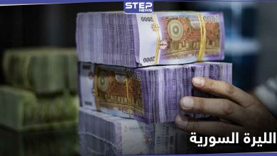 قيمة الليرة السورية في خطر.. بسبب قرار يتوقع اتخاذه من قبل النظام السوري قريباً
