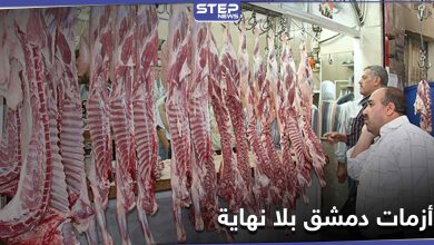اللحم للمسؤولين والعظام للشعب....بسطات العظام آخر أزمات دمشق
