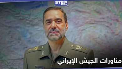 "أهم رسالة للمناورات".. الجيش الإيراني يؤكد جاهزيته لمواجهة أي تهديد والتصدي له