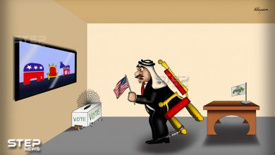 حكام العرب والإنتخابات الأمريكية