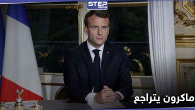 الرئيس الفرنسي "ماكرون" يتراجع عن عدائه للإسلام ويستشهد بحديث عالم إسلامي