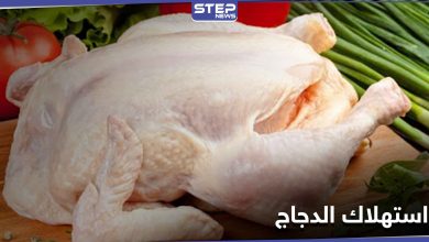 إحذر تناول 4 أجزاء في الدجاج لأنها قد تشكل خطراً على الصحة