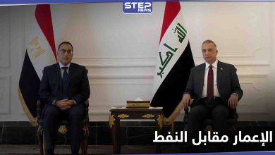 اتفاقية استراتيجية بين مصر والعراق حول النفط والإعمار تدخل حيز التنفيذ