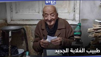 بالصور|| طبيب مصري يعيد افتتاح عيادة "طبيب الغلابة" ويسير على نهجه