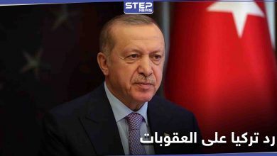 أردوغان يدرس الرد على عقوبات أمريكا ويلمح بتهديد "مألوف" كلما توتّرت العلاقات مع واشنطن