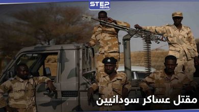 معارك شرسة بين السودان وميليشيات إثيوبية ومصدر سوداني يوضح التفاصيل