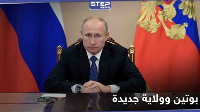 فلاديمير بوتين يكشف موقفه من الترشح لانتخابات الرئاسة الروسية عام 2024