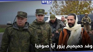 رئيس مركز المصالحة الروسي يكرّم قيادي بميليشيات تابعة للنظام السوري ويزور كنيسة "آيا صوفيا" (صور)