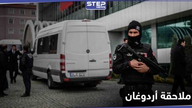 الشرطة التركية تقبض على شخص في محيط قصر أردوغان كان يصور المكان سراً