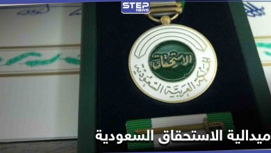 الملك سلمان يمنح سوري ويمنيان ميدالية الاستحقاق السعودية عمّا فعلوه للمملكة