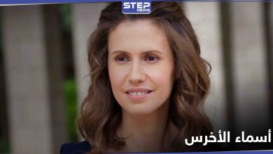 شخصيات سورية معارضة تبعث برسالة إلى الحكومة البريطانية تخص أسماء الأخرس زوجة بشار الأسد