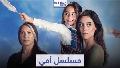 مسلسل أمي "anne" لمحبي الدراما التركية