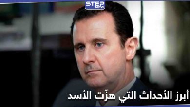 3 أحداث هزّت بشار الأسد وكادت تودي برحيله خلال عام 2020.. تعرف إليها