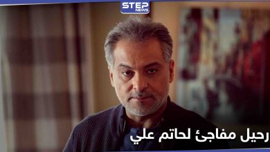 ممثل سوري يفجّر مفاجأة حول وفاة المخرج حاتم علي والنيابة المصرية تطلب صور كاميرات المراقبة