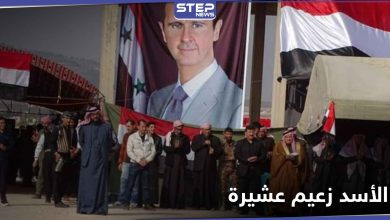 في ملتقى شيوخ العشائر.. بشار الأسد يحصل على لقب جديد متزعماً "عشيرة"