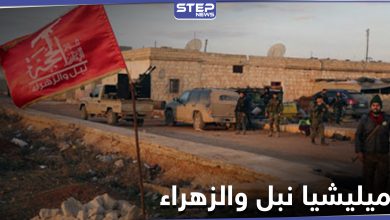 ميليشيا محلية تابعة لحزب الله تموّل نفسها من أملاك المدنيين شمال حلب مستغلةً نفوذها
