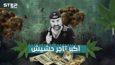 نوح زعيتر .. رجل حزب الله بتجارة المخدرات والمطلوب الدولي والأول في لبنان