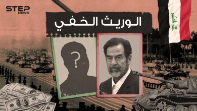 تعرَّف على وريث عرش صدام حسين الخفي!