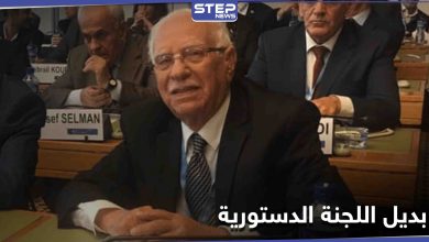عضو اللجنة الدستورية السورية يكشف عن إمكانية استبدال الأسد بمجلس عسكري إذا فشلت الدستورية