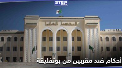 محكمة الاستئناف الجزائرية تؤيد أحكاماً قاسية بحق الابنة الخفية لبوتفليقة و 3 إخوة مقربين منه