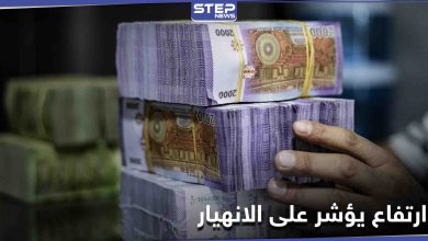 مؤشر انهيار.. المصرف المركزي التابع للنظام السوري يرفع سعر صرف الدولار بشكلٍ مفاجئ