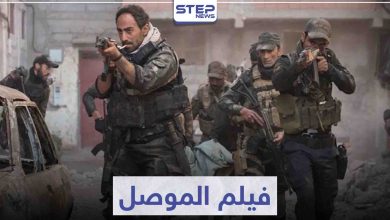 قصة فيلم الموصل الذي يروي المعارك التي حصلت في المدينة