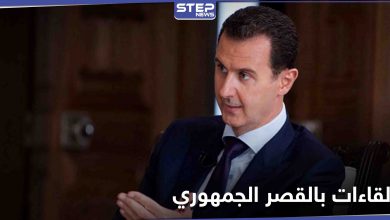 بشار الأسد يجري لقاءات بالقصر الجمهوري غامضة وغير مسبوقة ويعد 3 خطط للانتخابات الرئاسية