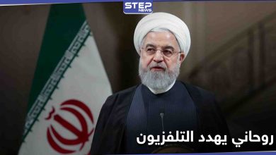 التلفزيون الإيراني الرسمي يعتذر من حسن روحاني والأخير يهدد رجل دين