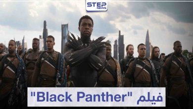 فيلم بلاك بانثر "Black Panther" لعشاق أفلام الخيال العلمي
