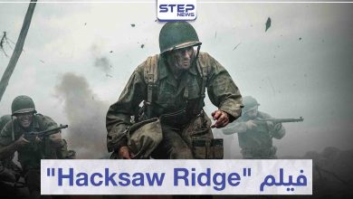 فيلم "Hacksaw Ridge" لمحبي أفلام الحروب