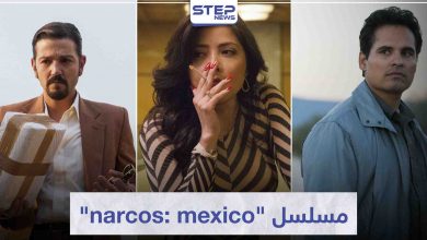 مسلسل "narcos: mexico" لمحبي عالم الجريمة