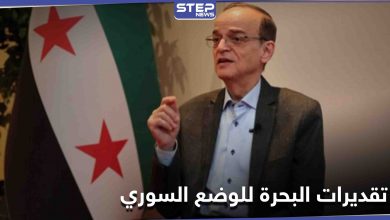 هادي البحرة يميط اللثام عن احتمالين تقف أمامها سوريا أحدهما "بعواقب كارثية"