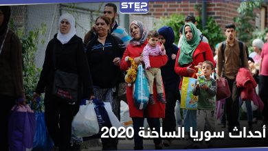 syria 202012021