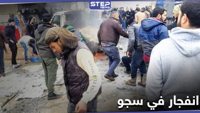 إصابات بين المدنيين بانفجار لغم مزروع بسيارة في بلدة سجو بريف اعزاز على الحدود السورية التركية