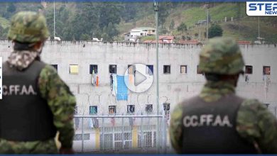 بالفيديو || 75 قتيلًا في "حرب عصابات" داخل سجون الإكوادور