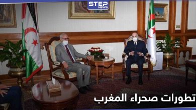 الرئيس الجزائري يناقش مع زعيم البوليساريو آخر التطورات في الصحراء