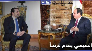 في لقاءه مع الحريري.. السيسي يدعو قادة لبنان لتنحية الخلافات ويبدي استعداده للمساعدة