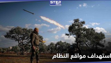 فصائل المعارضة السورية تستهدف مواقع للنظام السوري في إدلب بالصواريخ