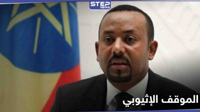 آبي أحمد: لا نريد حرباً مع السودان وسد النهضة سيُملئ في موعده